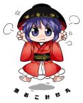  1girl angry barefoot bowl byourou japanese_clothes kimono purple_hair raised_eyebrow solo sukuna_shinmyoumaru touhou violet_eyes wide_sleeves 
