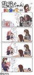  4koma ashigara_(kantai_collection) battleship-symbiotic_hime character_request comic crescent_hair_ornament failure_penguin hai_to_hickory hair_ornament highres kantai_collection majokko_(kantai_collection) miss_cloud newspaper parody puppet puppet_show ryuujou_(kantai_collection) shinkaisei-kan simple_background style_parody twitter_username ueda_masashi_(style) uzuki_(kantai_collection) visor_cap yuudachi_(kantai_collection) 