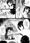  bifidus blush comic commentary crying crying_with_eyes_open cutting flying_sweatdrops fubuki_(kantai_collection) hyuuga_(kantai_collection) ise_(kantai_collection) japanese_clothes kantai_collection monochrome simple_background snake tears tent translated undershirt v 