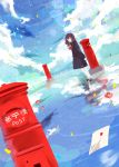  1girl brown_hair clouds commentary dutch_angle flower japanese_postal_mark lens_flare letter love_letter original postbox rain red_eyes reflection ripples school_uniform serafuku sky solo standing standing_on_water star surreal tamagogayu1998 wind 