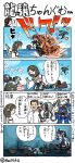  4koma character_request comic destroyer_hime enemy_aircraft_(kantai_collection) fallout_3 hai_to_hickory hair_ornament hairband i-class_destroyer kantai_collection kirishima_(kantai_collection) kisaragi_(kantai_collection) parody ryuujou_(kantai_collection) school_uniform serafuku shinkaisei-kan simple_background style_parody the_human_centipede twitter_username ueda_masashi_(style) underwater visor_cap warhammer_40k 