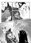  airplane battleship-symbiotic_hime bleeding blood comic impaled kantai_collection long_hair monochrome ryuujou_(kantai_collection) toritora translation_request twintails visor_cap 