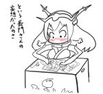 blush box cardboard_box comic drawing kantai_collection mikan_box nagato_(kantai_collection) renfo_(undeal) translation_request 