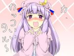  blush crescent hat hotpants_(artist) long_hair patchouli_knowledge purple_eyes purple_hair solo the_iron_of_yin_and_yang touhou violet_eyes 