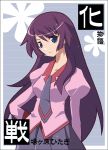  bad_id bakemonogatari blue_eyes long_hair monogatari_(series) necktie purple_hair school_uniform senjougahara_hitagi skirt 
