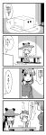  aki_minoriko box cardboard_box comic eyes hair_bobbles hair_ornament hat highres houraisan_kaguya iwatobi_hiro kawashiro_nitori long_hair metal_gear_(series) metal_gear_solid monochrome parody short_hair touhou translated translation_request twintails 