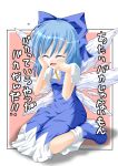  blue_hair bow cirno mikumari short_hair tears touhou translated wings 