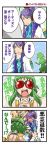  blush comic goggles gomoku green_eyes green_hair gumi kamui_gakupo open_mouth purple_hair short_hair sparkle sword translated translation_request vocaloid weapon 