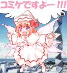  hat lily_white purple_eyes tougall touhou translated violet_eyes wings 