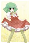 curtsey green_hair green_legwear kazami_yuuka mikiharu naughty_face pantyhose plaid plaid_legwear plaid_skirt plaid_vest red_eyes short_hair skirt skirt_lift skirt_set touhou unmoving_pattern