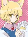  blonde_hair fox_ears hat hat_removed headwear_removed matyinging no_hat no_headwear short_hair sketch touhou yakumo_ran 