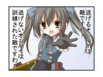  edy_nelson grey_hair military_uniform ni-iro ribbon senjou_no_valkyria twintails uniform 
