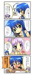  ahoge blue_hair blush comic food fruit gake_no_ue_no_ponyo green_eyes hiiragi_kagami hiiragi_tsukasa izumi_konata lucky_star mizunomoto popsicle purple_eyes suika_bar tears translated translation_request violet_eyes watermelon 