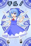  blue_eyes blue_hair bow character_name cirno dress hair_bow mary_janes pantyhose parody shinrabanshou shoes smile snowflakes solo thigh-highs thighhighs thumbs_up touhou translated urushi white_legwear white_thighhighs wings wink 
