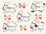  gokotai&#039;s_tigers no_humans pantsuga sketch tiger tiger_cub touken_ranbu translation_request white_tiger 