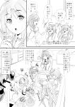  5girls ahoge comic crying drooling eating hair_ribbon highres hiyamaizumi horns i-19_(kantai_collection) i-58_(kantai_collection) kantai_collection ladle maru-yu_(kantai_collection) mittens monochrome monster multiple_girls northern_ocean_hime open_mouth ribbon saliva school_swimsuit shinkaisei-kan sweatdrop swimsuit taigei_(kantai_collection) translated twintails wavy_mouth 