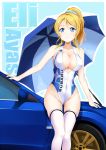  1girl ayase_eli bare_shoulders blonde_hair blue_eyes blush breasts car cleavage large_breasts long_hair looking_at_viewer love_live!_school_idol_project motor_vehicle ponytail qiuzhi_huiyi racequeen smile solo subaru_(brand) thigh-highs umbrella vehicle white_legwear 