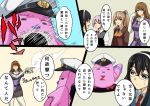  ashigara_(kantai_collection) brown_hair comic galaxy_angel gloves hairband hat highres kantai_collection koujun_(mugenzero) kumano_(kantai_collection) long_hair multiple_girls normad ooyodo_(kantai_collection) shiranui_(kantai_collection) short_hair translation_request turret 