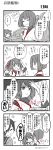  &gt;:d 0_0 3girls 4koma :d closed_eyes comic hair_ribbon highres hyuuga_(kantai_collection) ise_(kantai_collection) kantai_collection mogami_(kantai_collection) monochrome multiple_girls open_mouth renta_(deja-vu) ribbon ribbon-trimmed_sleeves ribbon_trim smile spoken_ellipsis spot_color translation_request twitter_username undershirt untied untying 