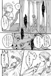  1girl bloated_head bloathead child comic dark_souls doujinshi dusk_of_oolacille extra_eyes forest monochrome monster nature oolacile_resident sanctuary_guardian souls_(from_software) translation_request 