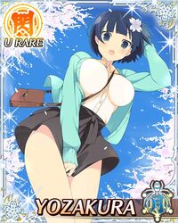  1girl bag blue_eyes blue_hair blush breasts character_name cherry_blossoms emblem flower hair_flower hair_ornament large_breasts official_art open_mouth senran_kagura senran_kagura_(series) senran_kagura_new_wave short_hair skirt skirt_hold solo sweater yozakura_(senran_kagura) 