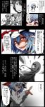  3girls blue_hair comic fangs flandre_scarlet hat highres knife knifed long_hair monochrome multiple_girls patchouli_knowledge pointing potato_pot red_eyes remilia_scarlet short_hair touhou translation_request wings 