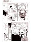  1boy 1girl :d ? ^_^ admiral_(kantai_collection) bent_over closed_eyes comic from_above gameplay_mechanics japanese_clothes kantai_collection kariginu kouji_(campus_life) magatama military military_uniform monochrome mvp naval_uniform open_mouth petting pleated_skirt ryuujou_(kantai_collection) skirt smile spoken_question_mark translated twintails uniform wooden_floor 