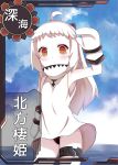  1girl absurdres ahoge highres horns kantai_collection kogalashi long_hair looking_at_viewer mittens northern_ocean_hime shinkaisei-kan solo translation_request 