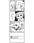  4koma :3 bkub comic highres monochrome payot poptepipic popuko school_uniform serafuku simple_background translation_request twitter two-tone_background two_side_up 