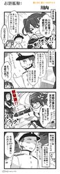  &gt;_&lt; 0_0 1boy 3girls 4koma =_= admiral_(kantai_collection) character_request comic fingerless_gloves flashlight gloves hair_ornament hair_ribbon hat highres kantai_collection monochrome multiple_girls peaked_cap rectangular_mouth renta_(deja-vu) ribbon ru-class_battleship scarf sendai_(kantai_collection) shaded_face shinkaisei-kan translation_request twitter_username 