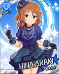  araki_hina idolmaster idolmaster_cinderella_girls tagme 