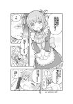  &gt;_&lt; 1boy 1girl :d ^_^ admiral_(kantai_collection) alternate_costume closed_eyes comic enmaided flying_sweatdrops folded_ponytail highres inazuma_(kantai_collection) kantai_collection maid military military_uniform monochrome naval_uniform open_mouth smile soborou translation_request uniform 