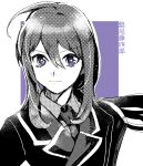  1boy ahoge bust character_name dolustoy double-breasted halftone highres long_hair looking_at_viewer male_focus military military_uniform monochrome namazuo_toushirou necktie ponytail purple_background simple_background solo spot_color touken_ranbu uniform violet_eyes white_background 