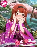  blush brown_hair character_name idolmaster idolmaster_million_live! kimono long_hair red-eyes shy tanaka_kotoha 