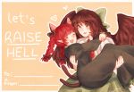  2girls :d animal_ears bird_wings black_dress bow braid brown_eyes brown_hair carrying cat_ears cat_tail commentary couple dress english green_bottomwear green_skirt hair_bow kaenbyou_rin long_sleeves multiple_girls multiple_tails open_mouth orz_(kagewaka) princess_carry redhead reiuji_utsuho short_sleeves skirt smile tail text touhou twintails valentine wings 