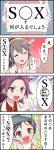  &gt;:d /\/\/\ 3girls 4koma :d bird black_hair chick clenched_hands comic diving_mask diving_mask_on_head fig_sign hand_on_own_cheek haruna_(kantai_collection) highres into-rain jun&#039;you_(kantai_collection) kantai_collection maru-yu_(kantai_collection) multiple_girls open_mouth purple_hair sign smile sparkle sweatdrop translation_request violet_eyes 