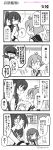  4koma ? agano_(kantai_collection) antenna_hair bare_shoulders blush comic crossed_arms gloves head_tilt highres holding_hands kantai_collection monochrome noshiro_(kantai_collection) ponytail rectangular_mouth renta_(deja-vu) sakawa_(kantai_collection) shaded_face short_hair sleeveless sleeveless_shirt thought_bubble translation_request twitter_username yahagi_(kantai_collection) 