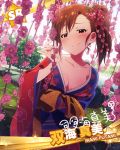  blush brown_hair character_name futami_mami idolmaster idolmaster_million_live! kimono long_hair purple_eyes side_ponytail yukata 