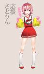 1girl cheerleader hairband heart komeiji_satori okina_ika pink_hair pom_poms short_hair skirt solo touhou 