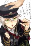  blush cape green_eyes hair_flaps hat hotarumaru ichinose777 male_focus open_mouth petting saniwa_(touken_ranbu) short_hair simple_background sode solo_focus touken_ranbu translation_request white_background 