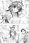  admiral_(kantai_collection) blush byeontae_jagga cleavage_cutout comic glasses headgear highres kantai_collection kongou_(kantai_collection) monochrome open-chest_sweater sweater translation_request 