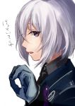  1boy bust gloves honebami_toushirou ichinose777 male_focus military military_uniform necktie open_mouth profile short_hair silver_hair simple_background solo touken_ranbu translation_request uniform violet_eyes white_background 