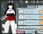  1girl anabuki_tomoko animal_ears black_hair blush crossed_arms fake_screenshot fox_ears fox_tail hashigo long_hair lowres red_skirt skirt solo strike_witches striker_unit tail translation_request violet_eyes 