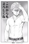  &gt;:( 1boy admiral_(kantai_collection) comic jewelry kantai_collection looking_at_viewer monochrome muscle navel necklace silent_comic soborou solo translated 