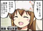  1girl :d ^_^ bathroom bell_(oppore_coppore) blush blush_stickers brown_hair closed_eyes hair_between_eyes inazuma_(kantai_collection) kantai_collection long_hair open_mouth shampoo smile solo sparkle translation_request 