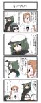  akigumo_(kantai_collection) blush cape chibi comic diving_mask_on_head eyepatch gaiko_kujin hat highres kantai_collection kiso_(kantai_collection) maru-yu_(kantai_collection) midriff ponytail school_uniform serafuku simple_background t-shirt translation_request 