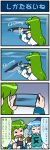  2girls 4koma artist_self-insert bird blue_hair blush breasts camera cellphone cellphone_camera closed_eyes comic commentary crying detached_sleeves frog_hair_ornament green_hair hair_ornament highres kochiya_sanae large_breasts long_sleeves mizuki_hitoshi multiple_girls open_mouth penguin phone real_life_insert smile snake_hair_ornament swimming tatara_kogasa tears touhou translated wavy_mouth wide_sleeves 