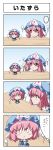  ... 0_0 2girls 4koma :i blush_stickers bullying chibi comic dual_persona eating food hat highres hitodama japanese_clothes kimono minigirl mochi multiple_girls nori_tamago pink_eyes pink_hair saigyouji_yuyuko short_hair sweatdrop table tearing_up touhou translated triangular_headpiece wagashi 