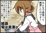  1girl apron bell_(oppore_coppore) brown_eyes brown_hair folded_ponytail hair_between_eyes inazuma_(kantai_collection) kantai_collection long_hair long_sleeves neckerchief open_mouth pink_apron school_uniform serafuku sleeves_rolled_up solo sparkle translation_request 