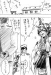  1girl admiral_(kantai_collection) ahoge bare_shoulders behind_back byeontae_jagga comic detached_sleeves hairband headgear highres japanese_clothes kantai_collection kongou_(kantai_collection) long_hair monochrome nontraditional_miko translation_request 